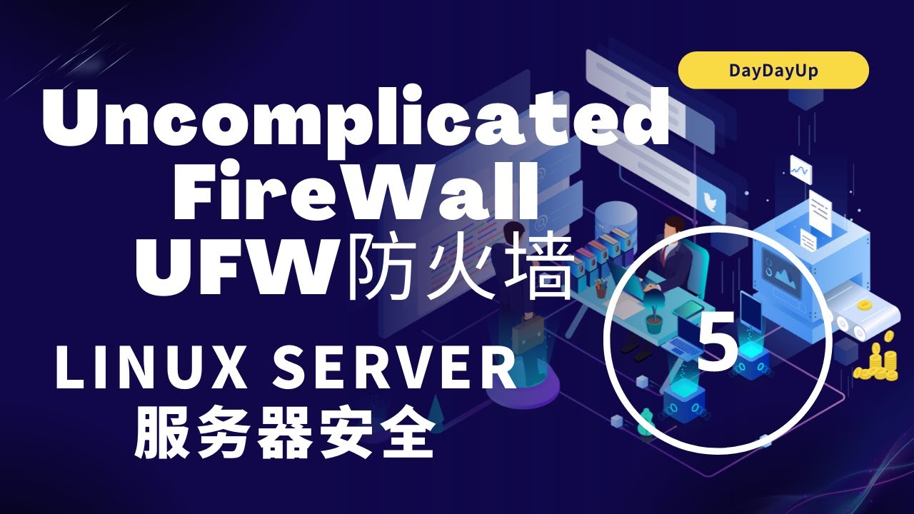 Panduan Memanfaatkan Firewall UFW pada VPS Linux untuk Bisnis